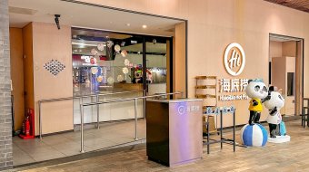 Haidilao Hotpot O2